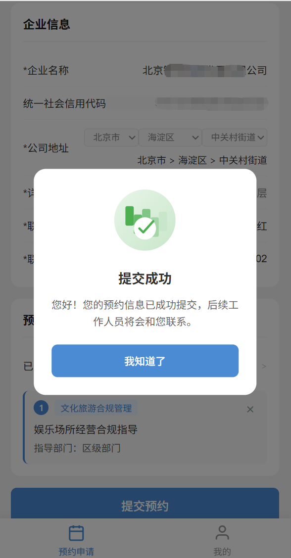 图片4.png 图片4.png