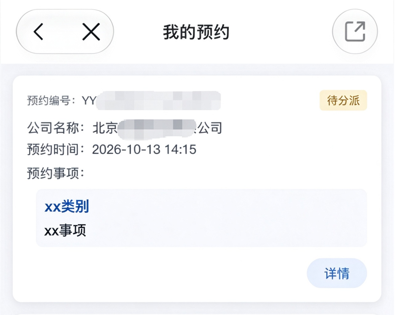 图片5.png 图片5.png