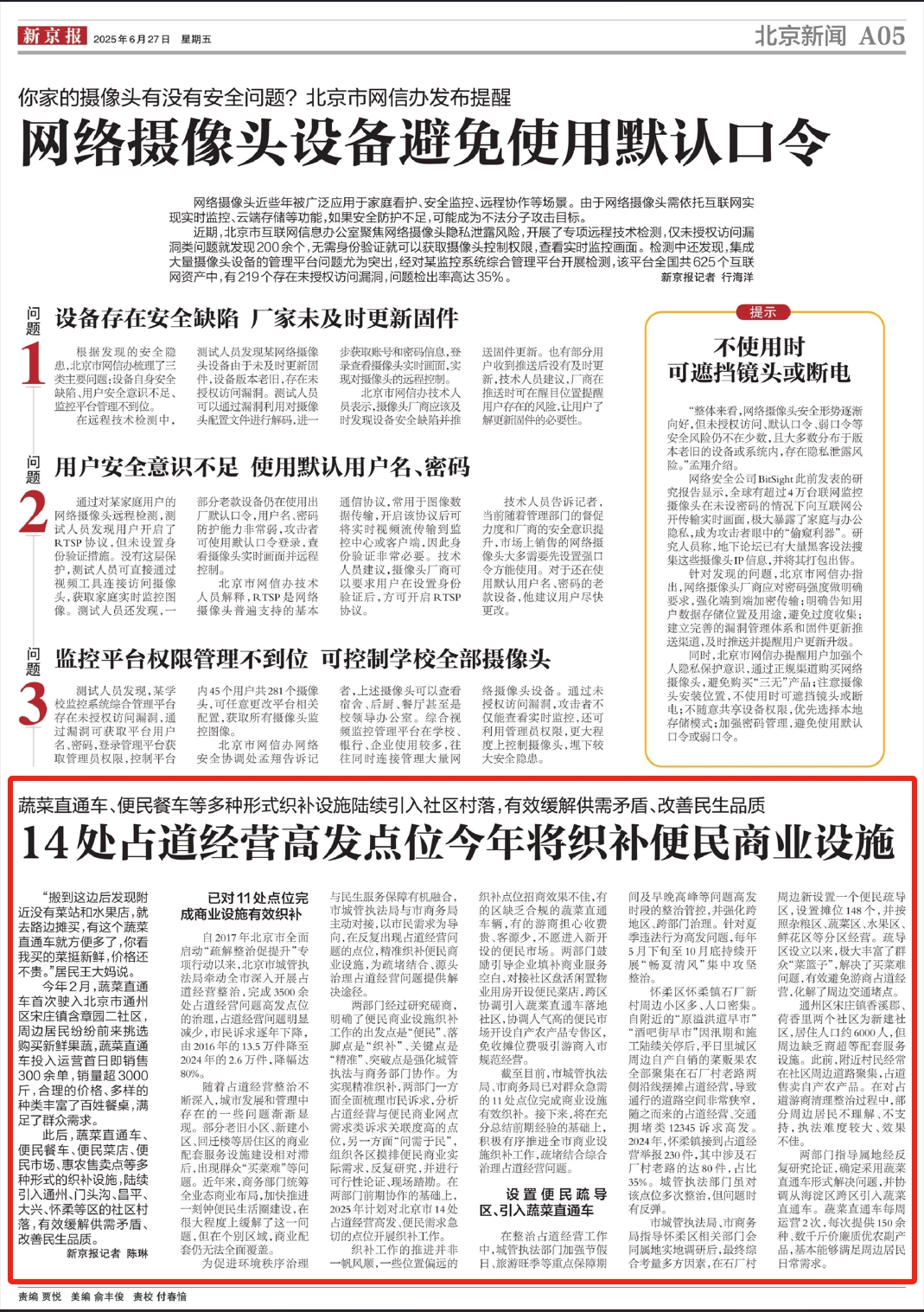 微信截图_20250630162141.jpg