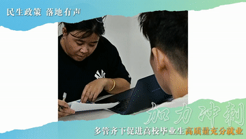 DM_20250704142402_001.GIF