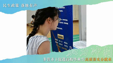 DM_20250704142402_003.GIF