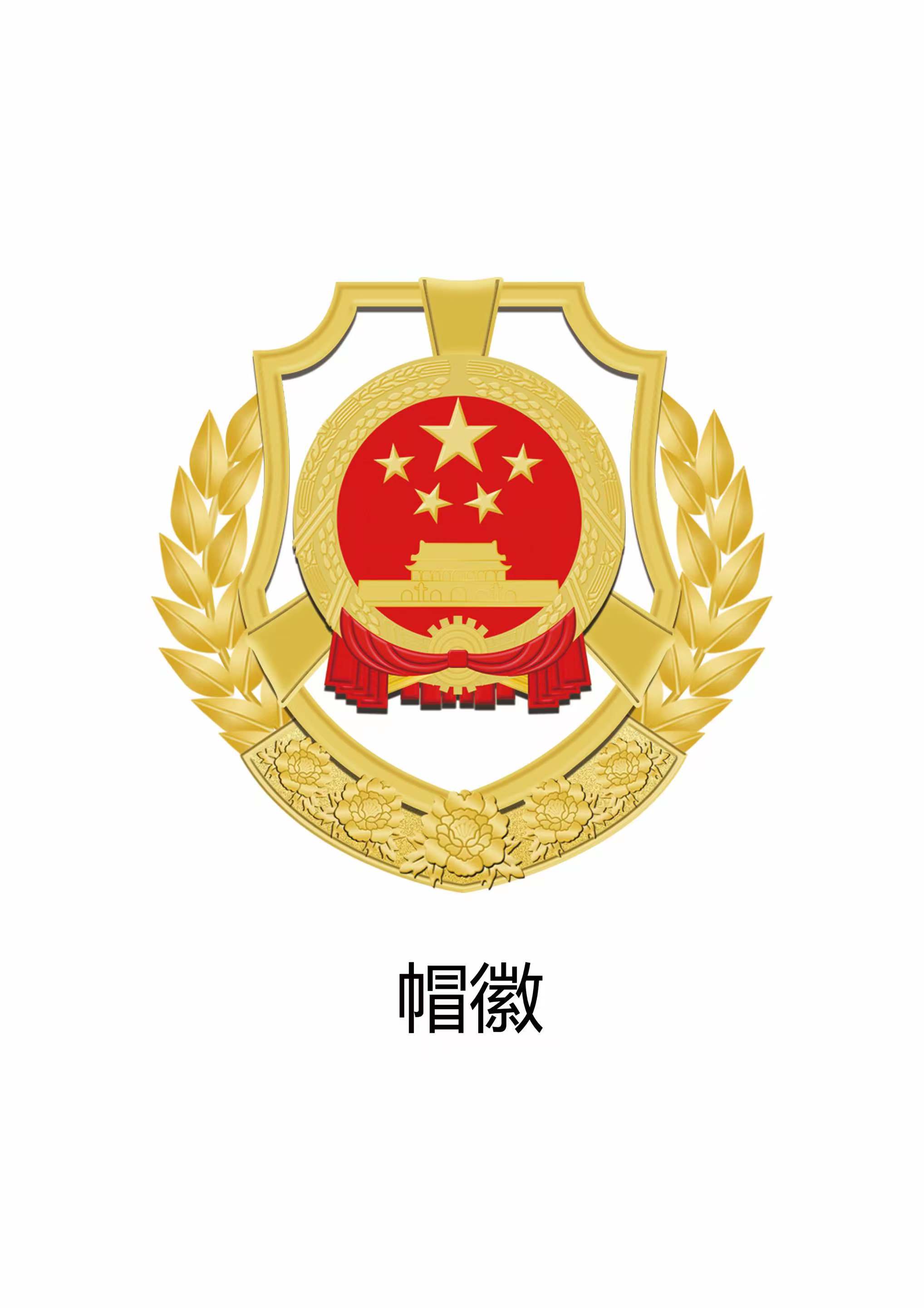 京办_20260630174649.jpg